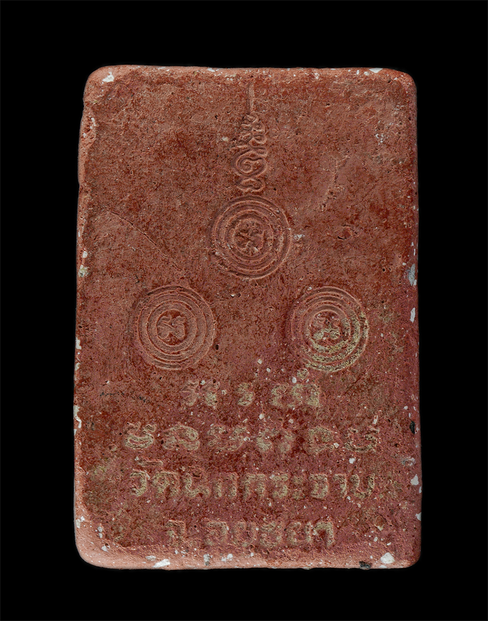 14Jul24 (150)p.jpg - พระผงรูปเหมือนหลวงพ่อขัน วัดนกกระจาบ อ.บางบาล จ.อยุธยา เนื้อผงพุทธคุณ ผงว่าน | https://kamulet.in.th